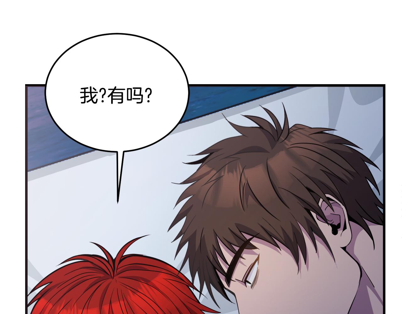 第19话 同床共枕69
