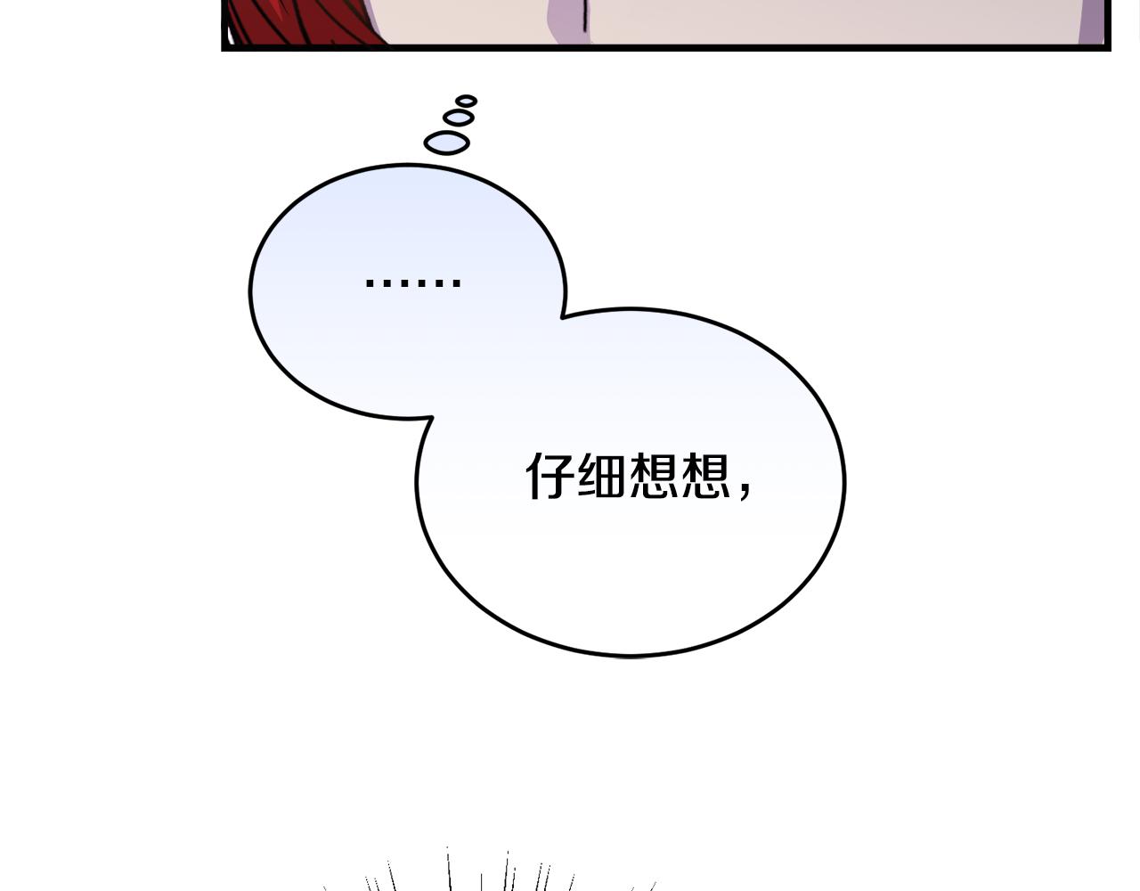 第19话 同床共枕72