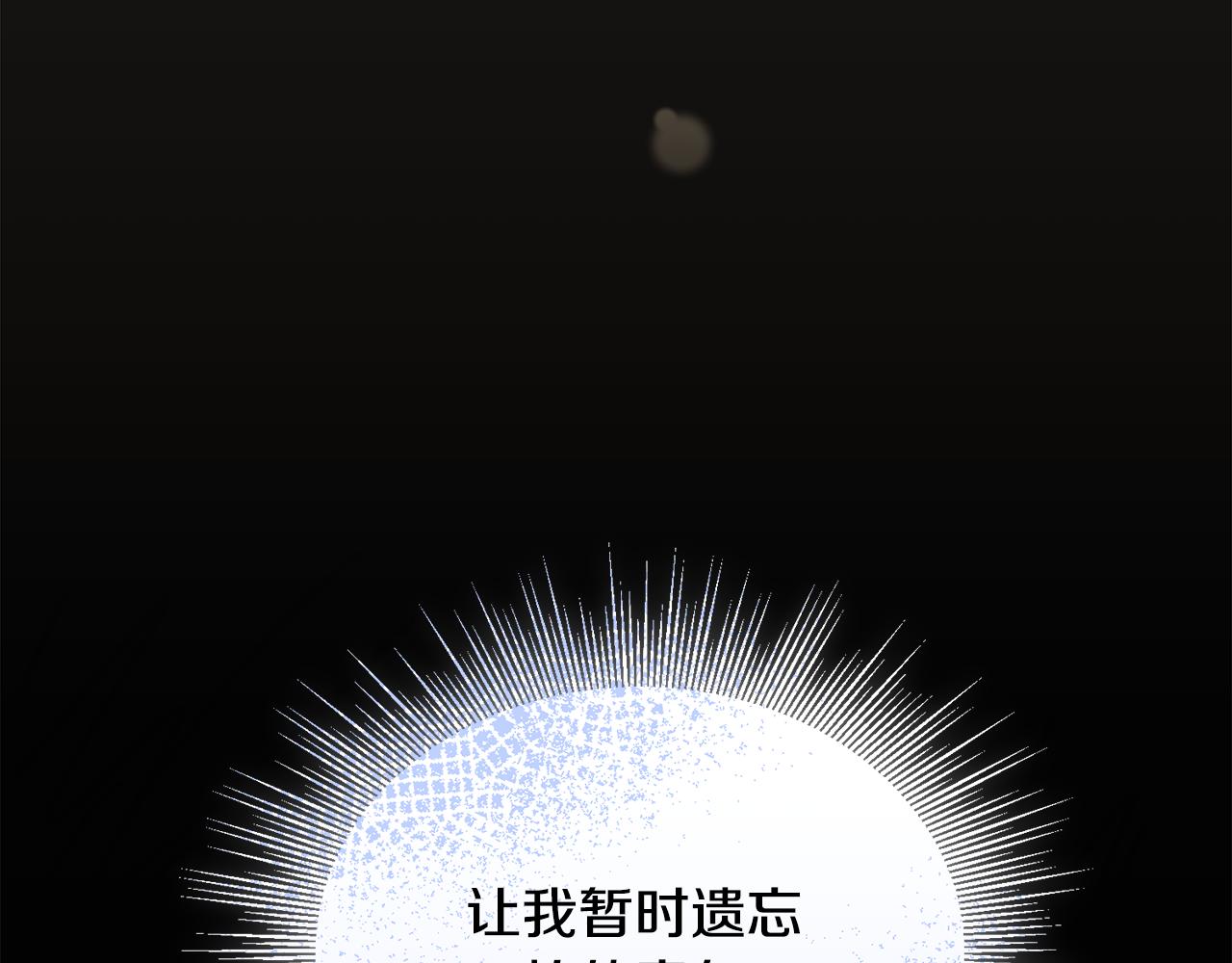 第19话 同床共枕80
