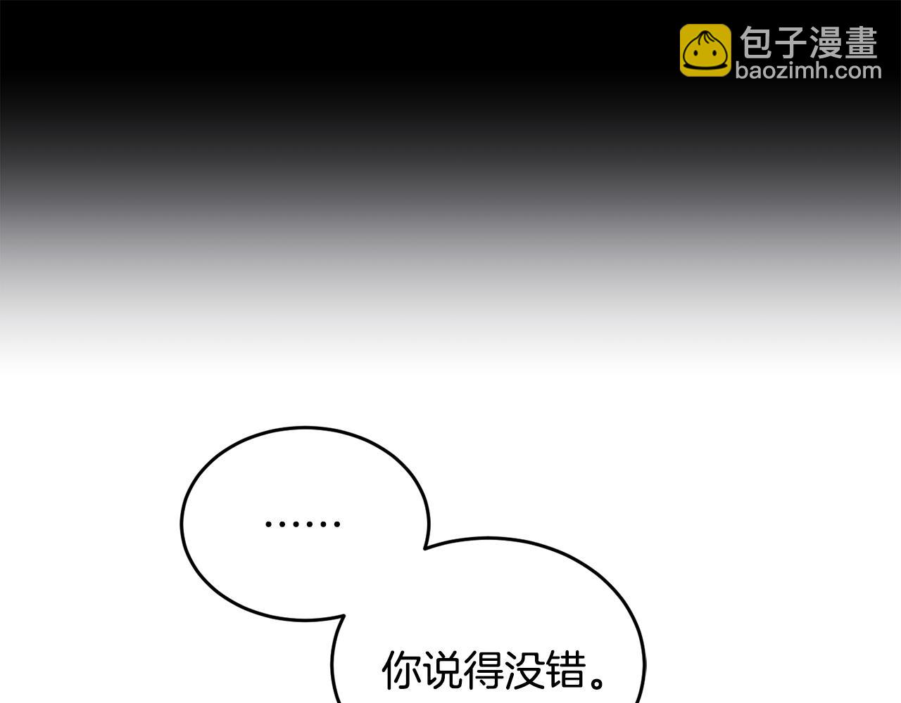第19话 同床共枕82
