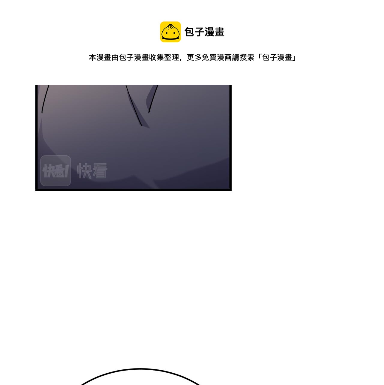 第19话 同床共枕84