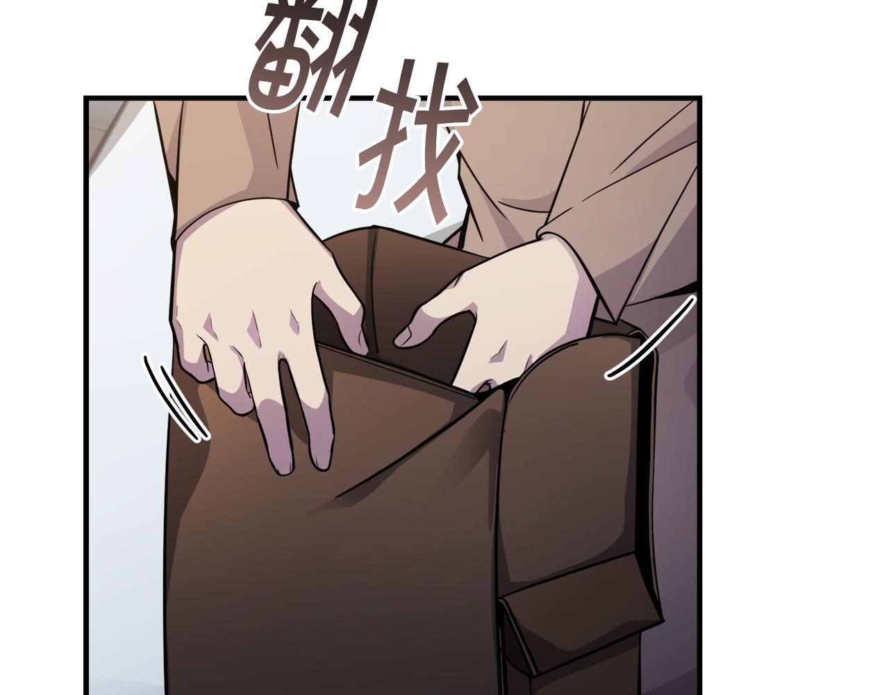 第19话 同床共枕92