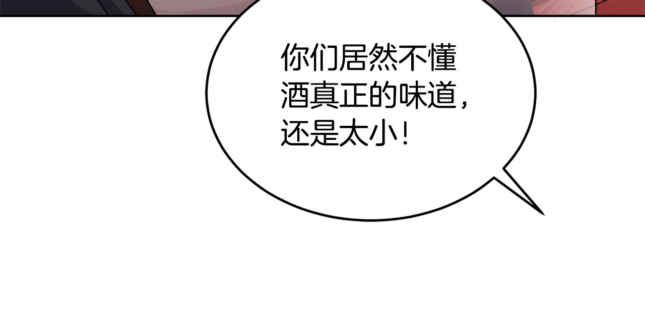 第20话 大都市106