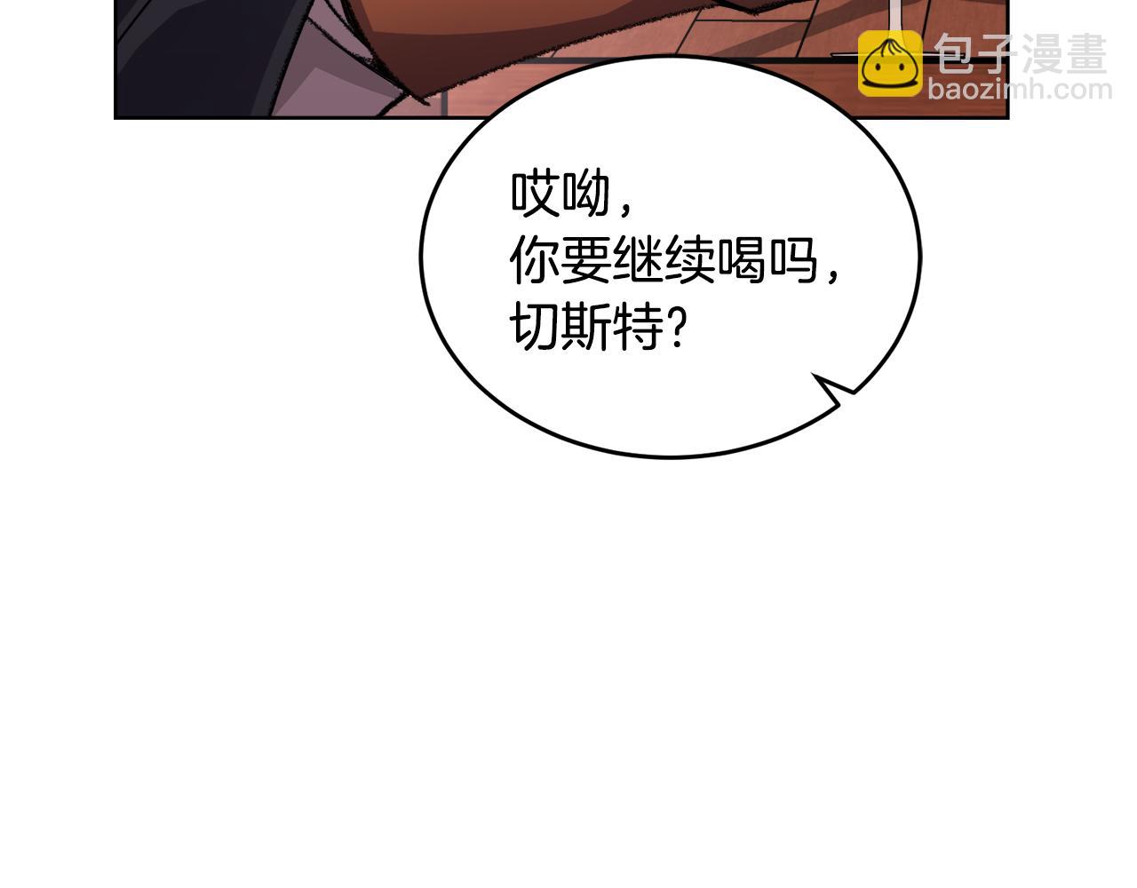 第20话 大都市109