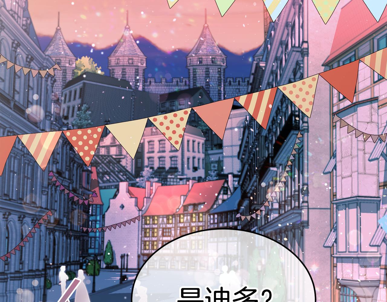 第20话 大都市11