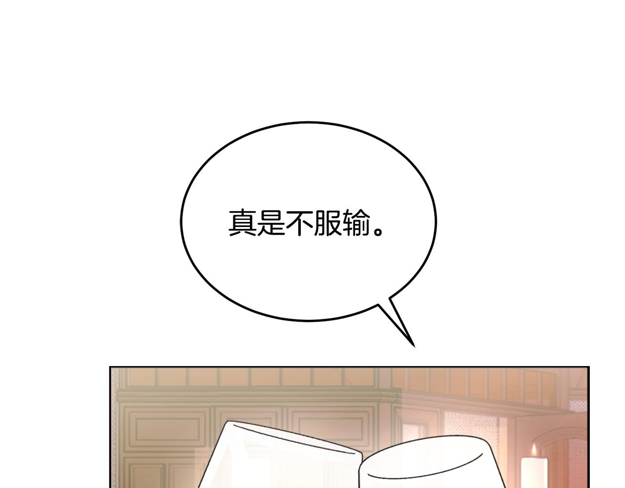 第20话 大都市110