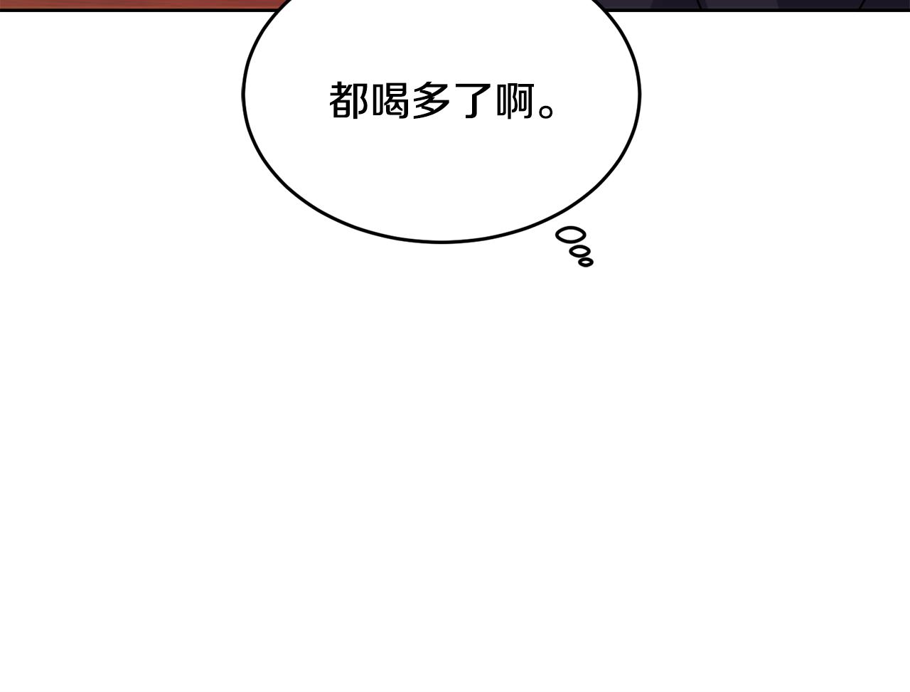 第20话 大都市118
