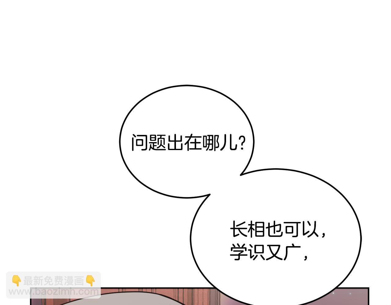 第20话 大都市127