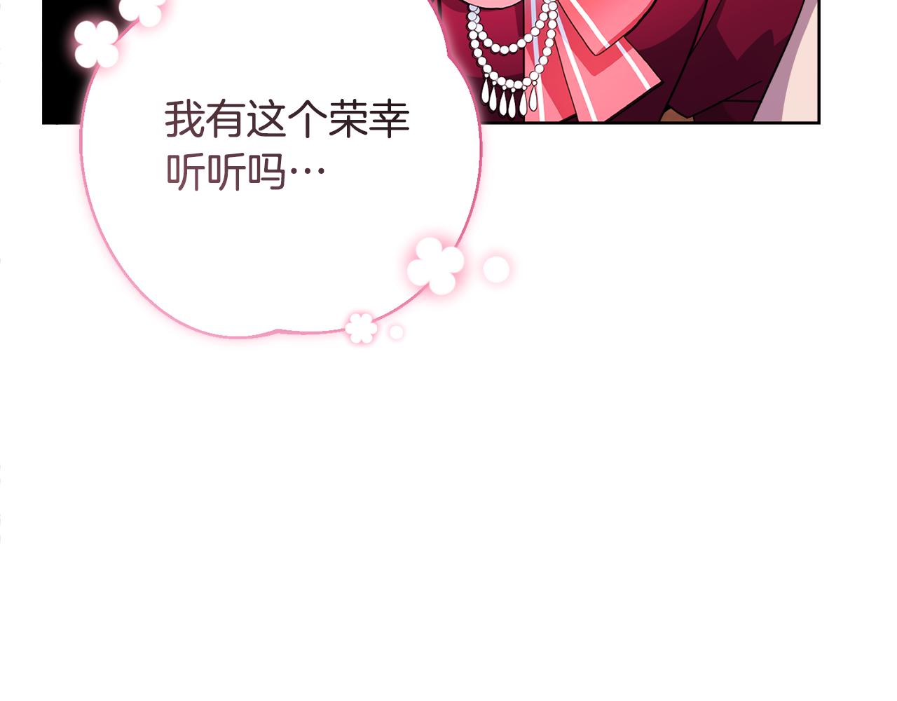 第20话 大都市137