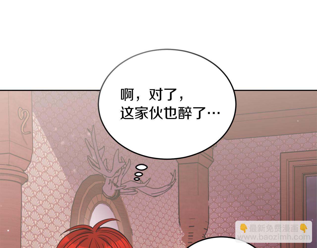 第20话 大都市147