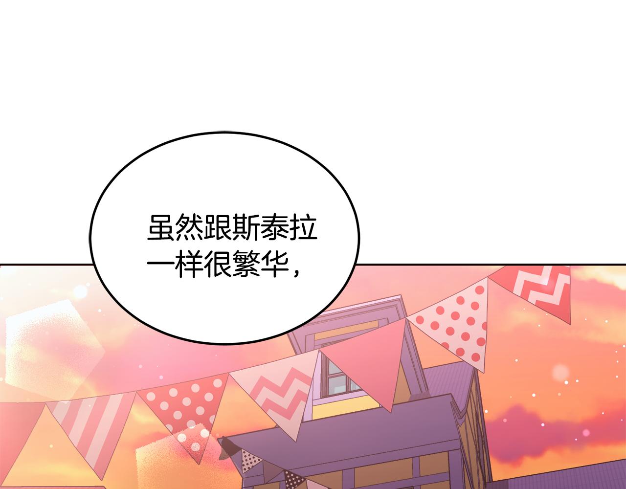 第20话 大都市15