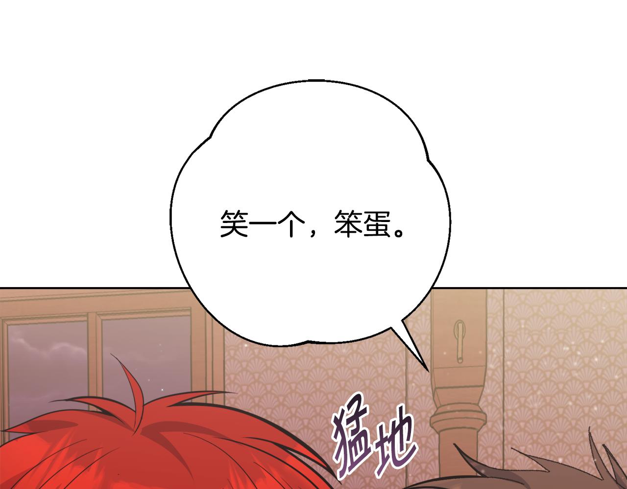 第20话 大都市153