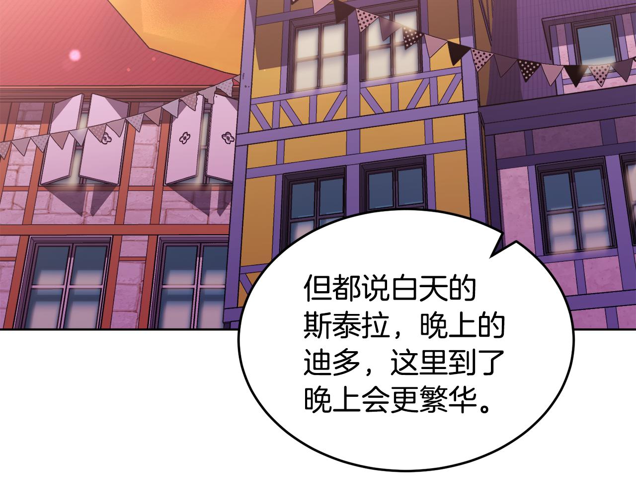 第20话 大都市16