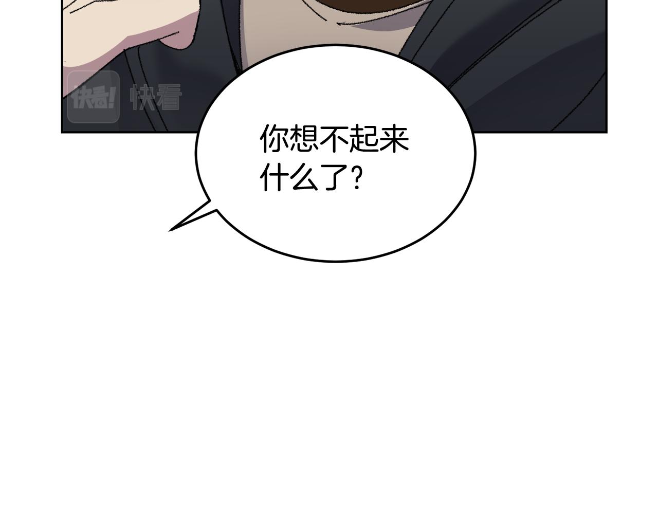 第20话 大都市166