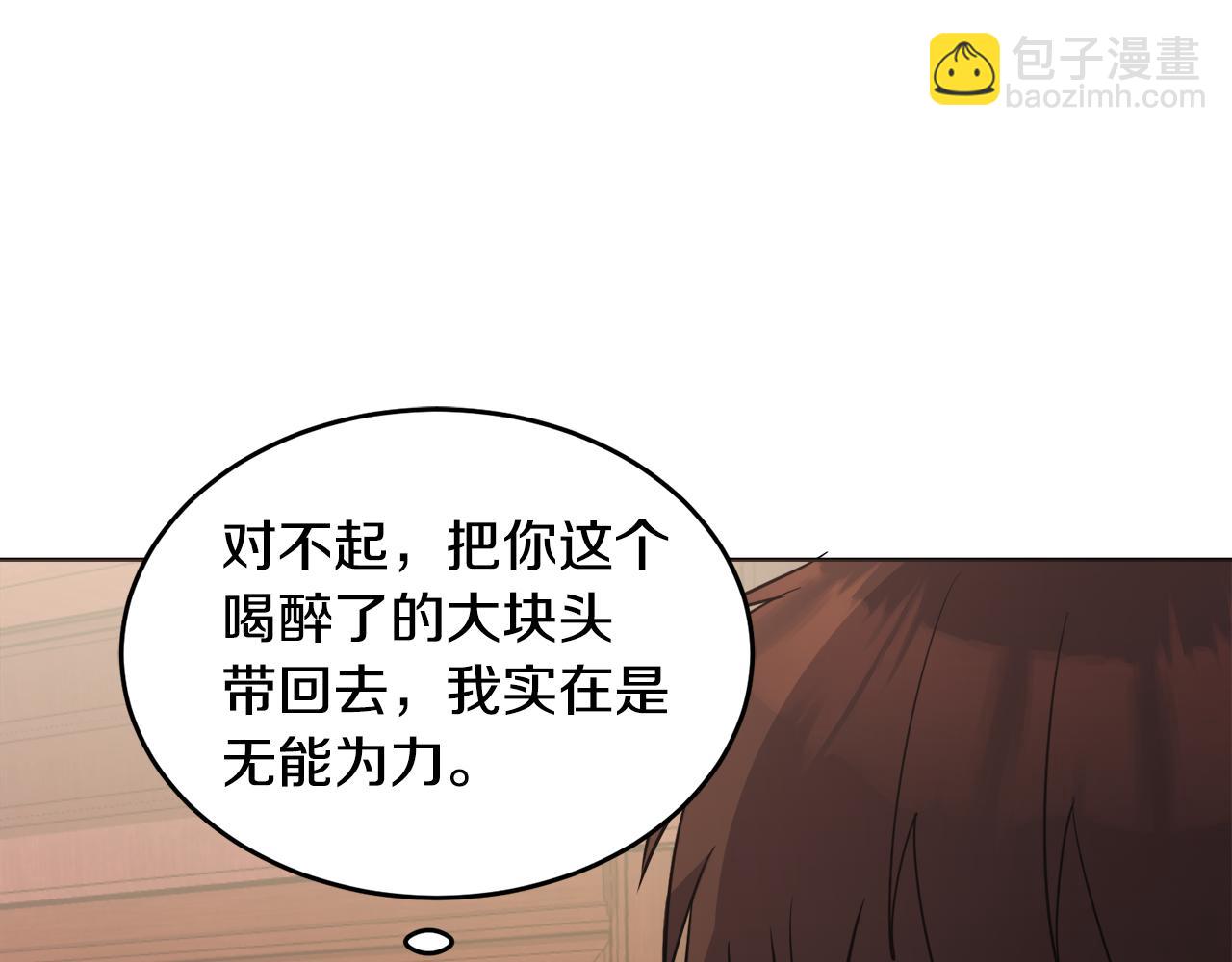 第20话 大都市172