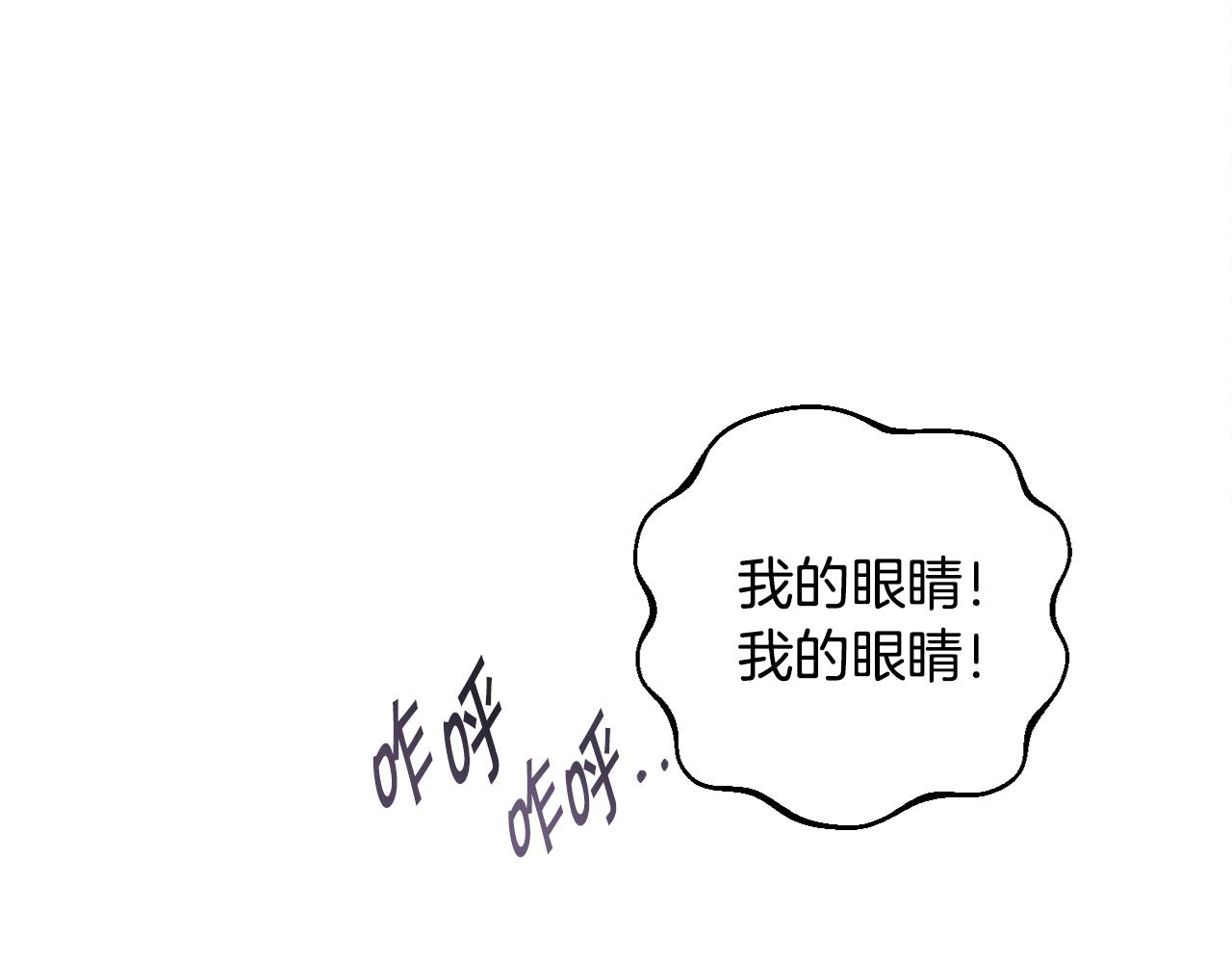 第20话 大都市195