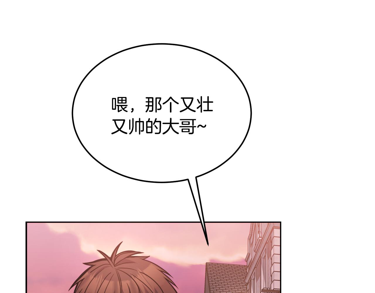 第20话 大都市23