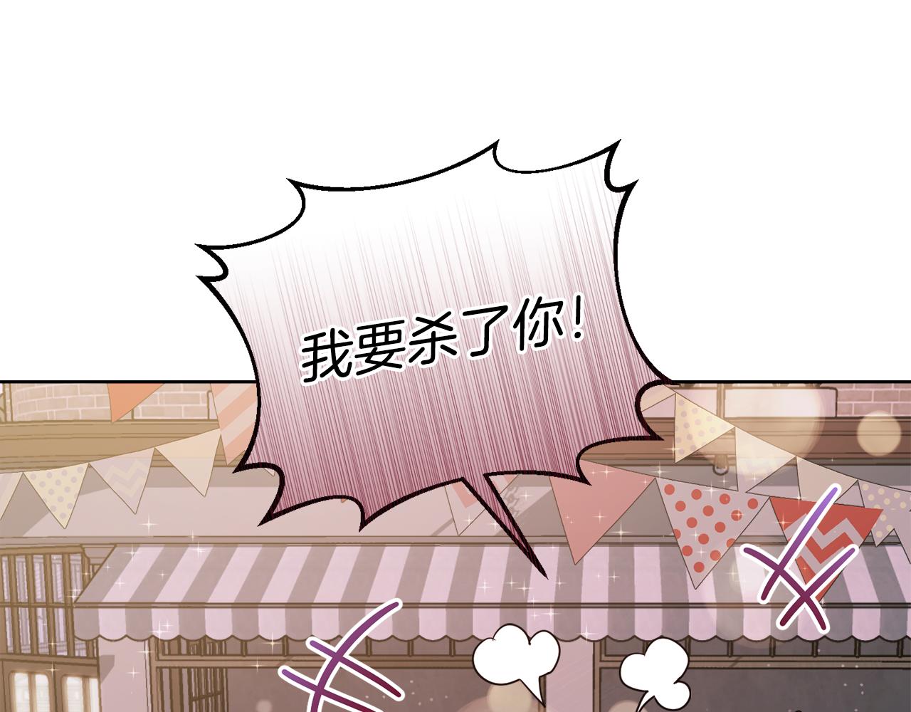 第20话 大都市28