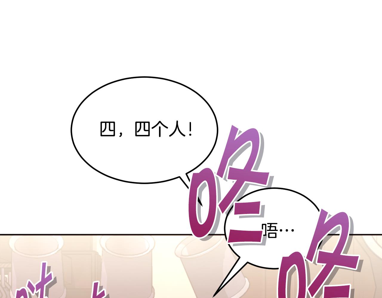 第20话 大都市33