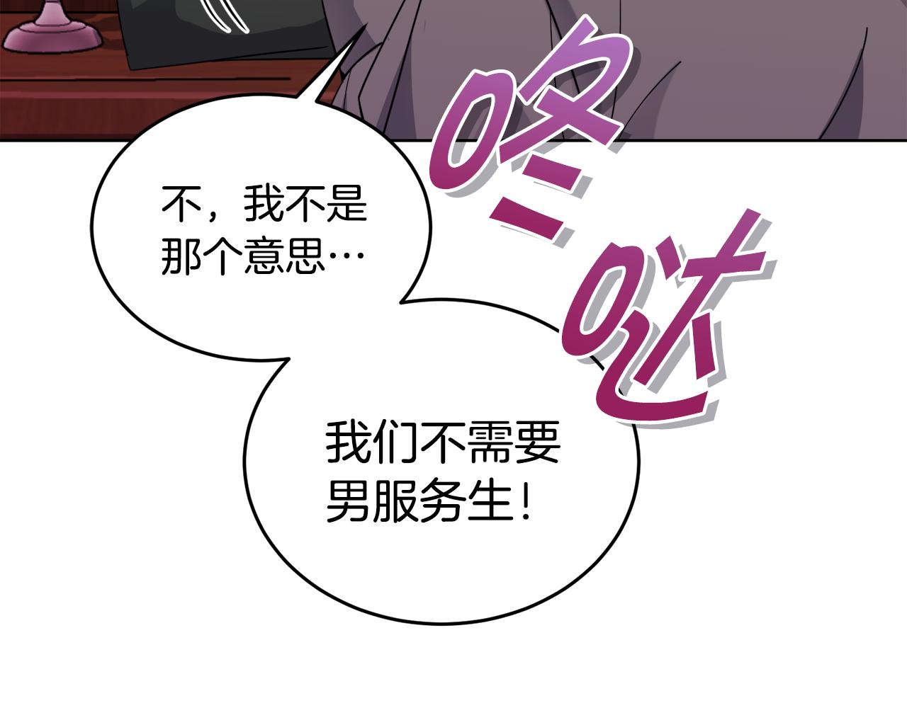 第20话 大都市35