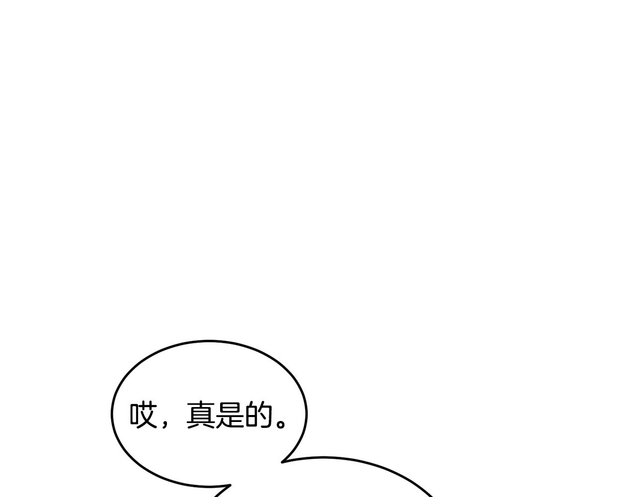 第20话 大都市36