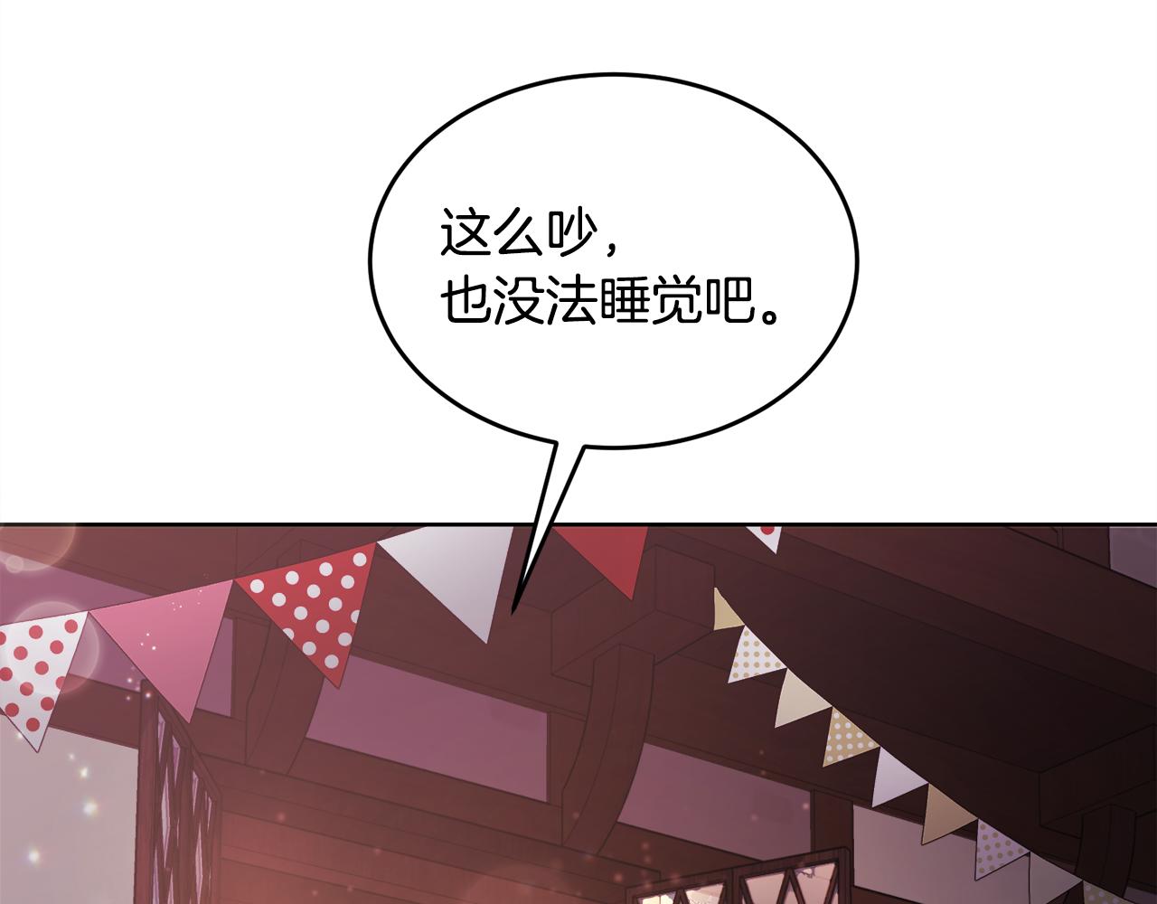 第20话 大都市39
