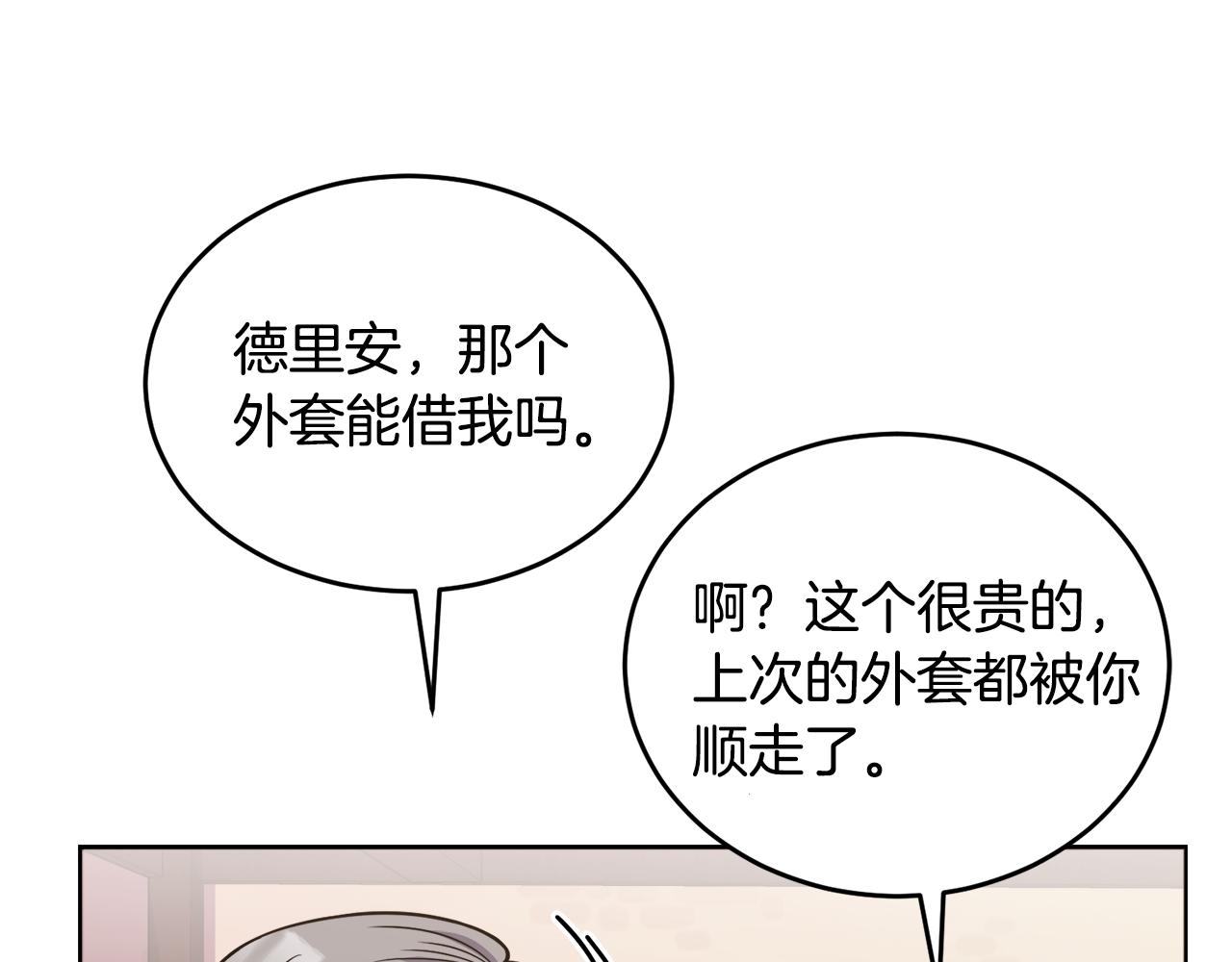 第20话 大都市44