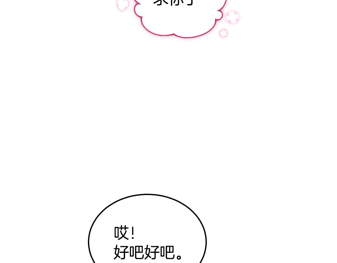 第20话 大都市46