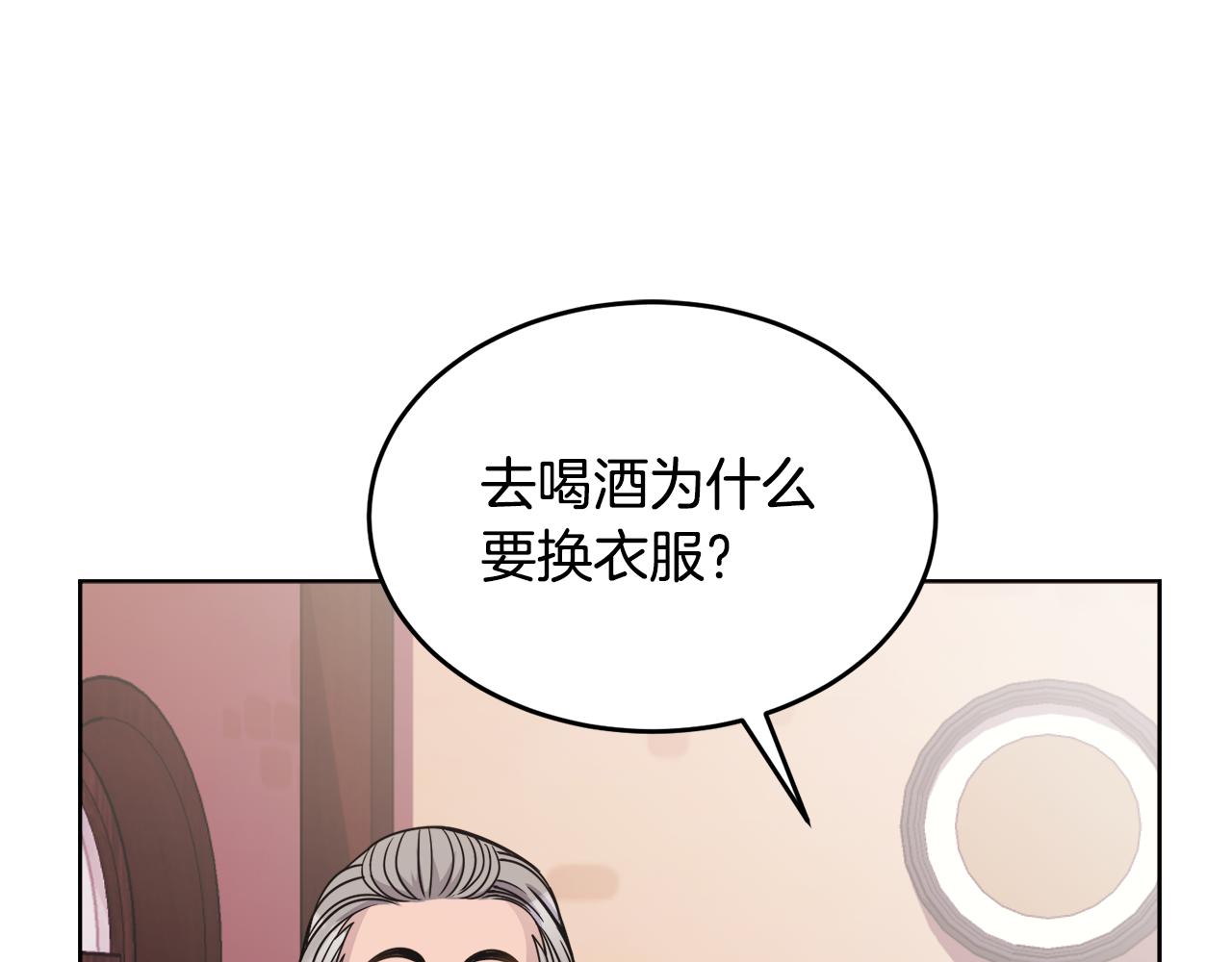 第20话 大都市55