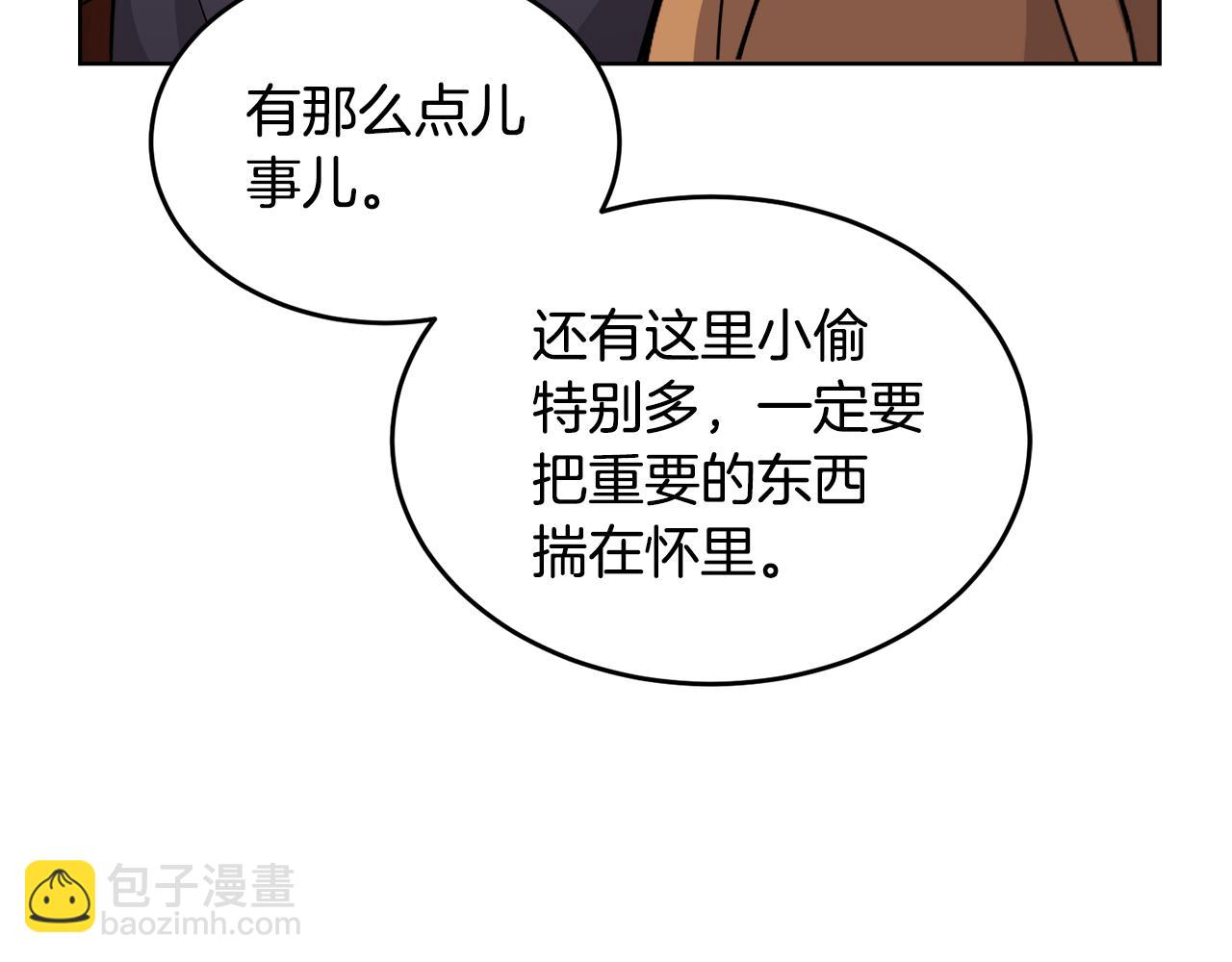 第20话 大都市57