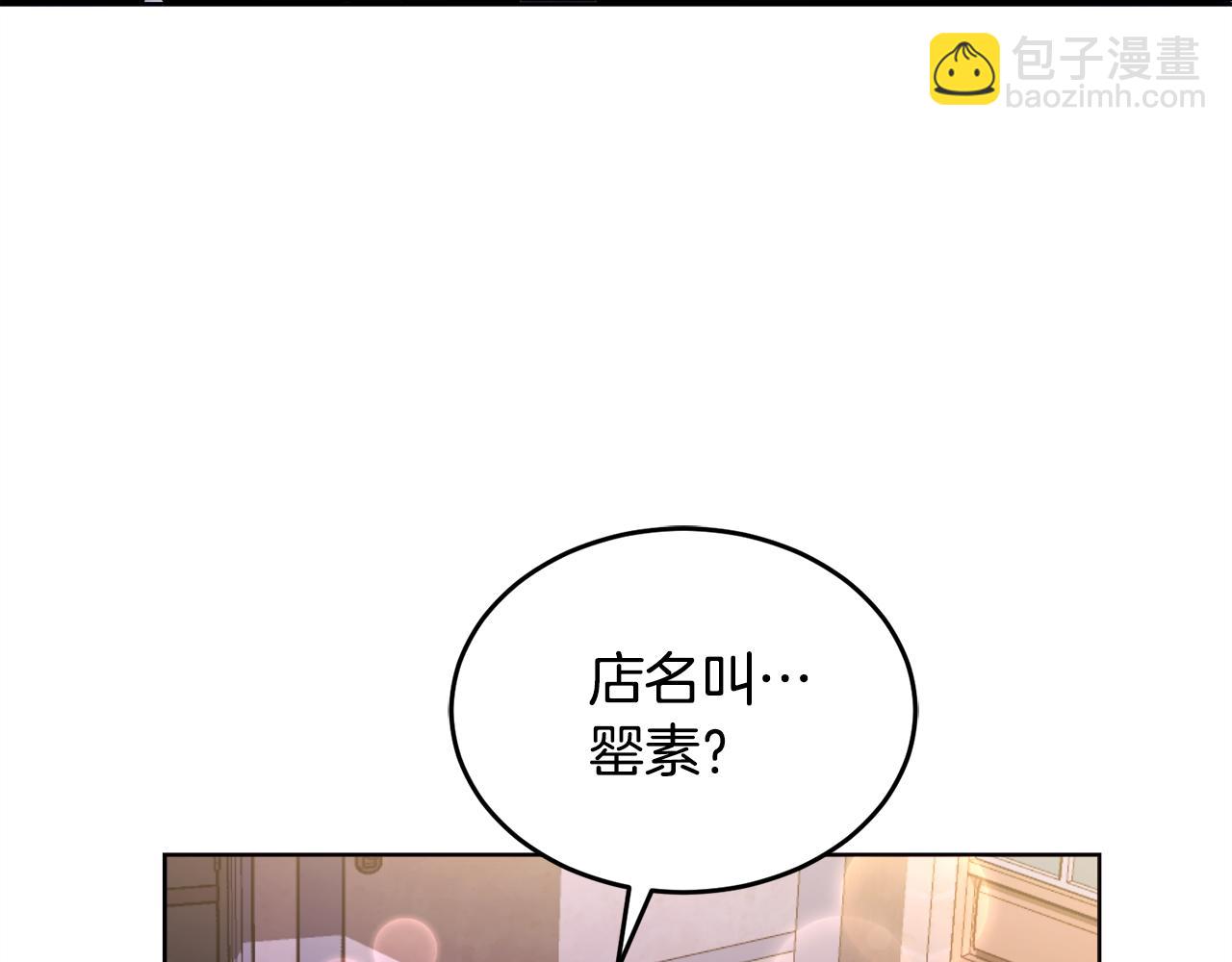 第20话 大都市65