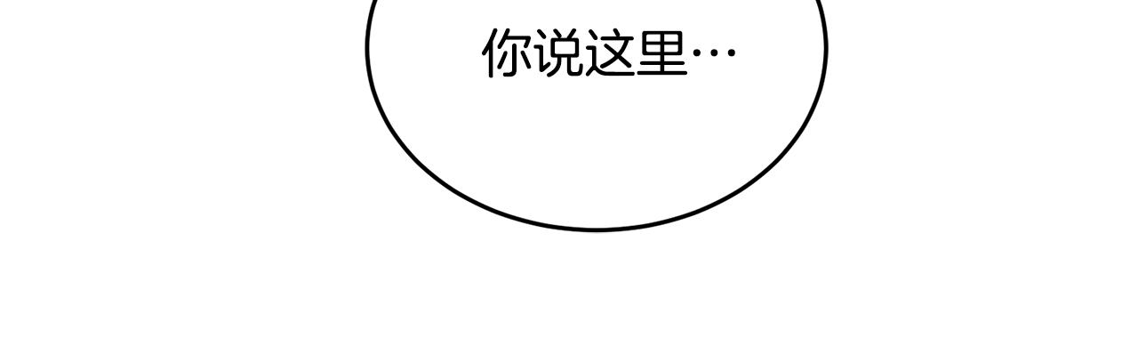 第20话 大都市8