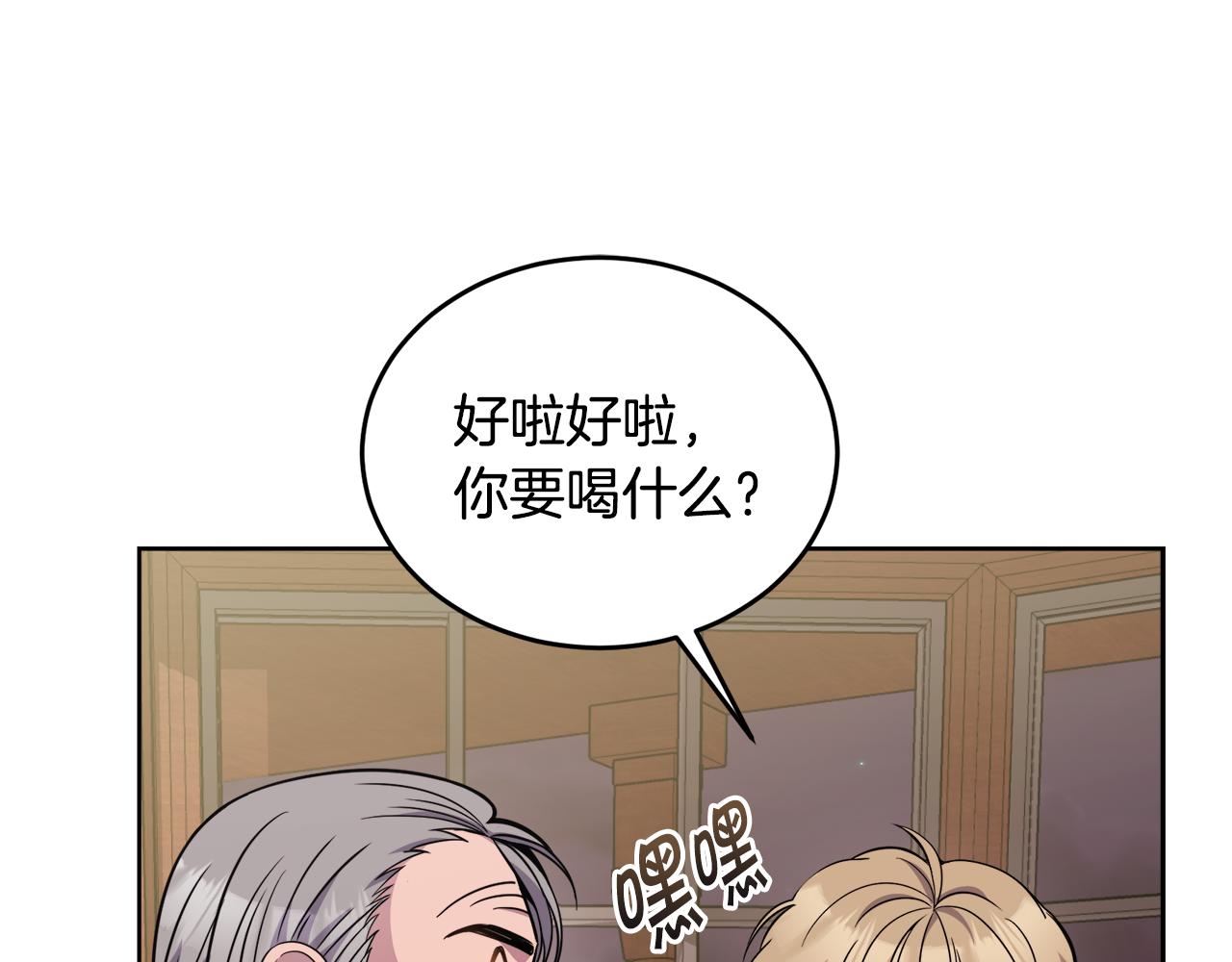 第20话 大都市80