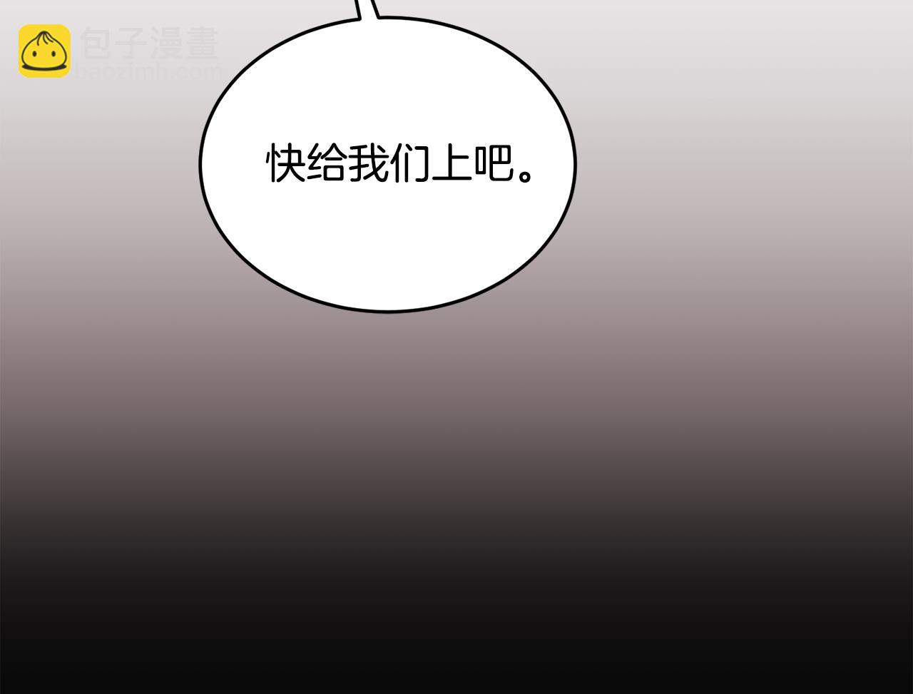 第20话 大都市85