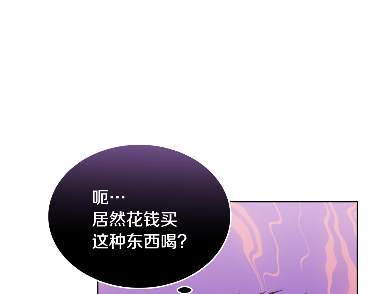第20话 大都市92