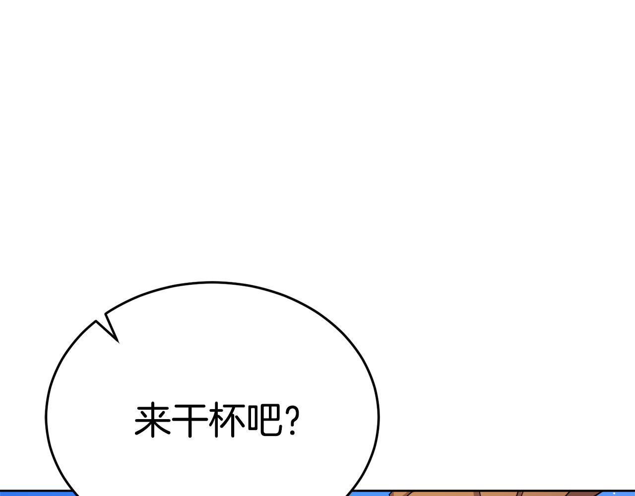 第20话 大都市94