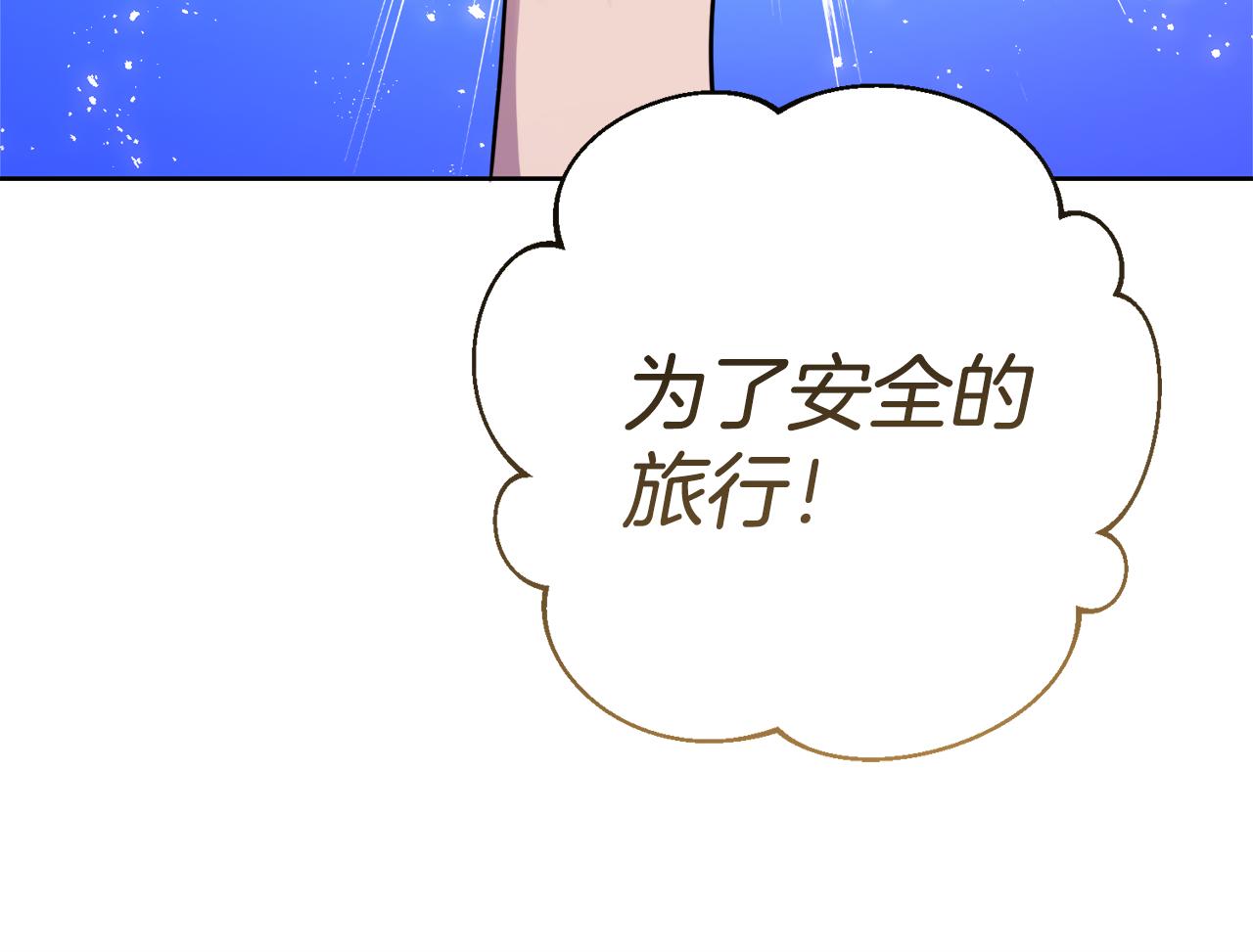 第20话 大都市97