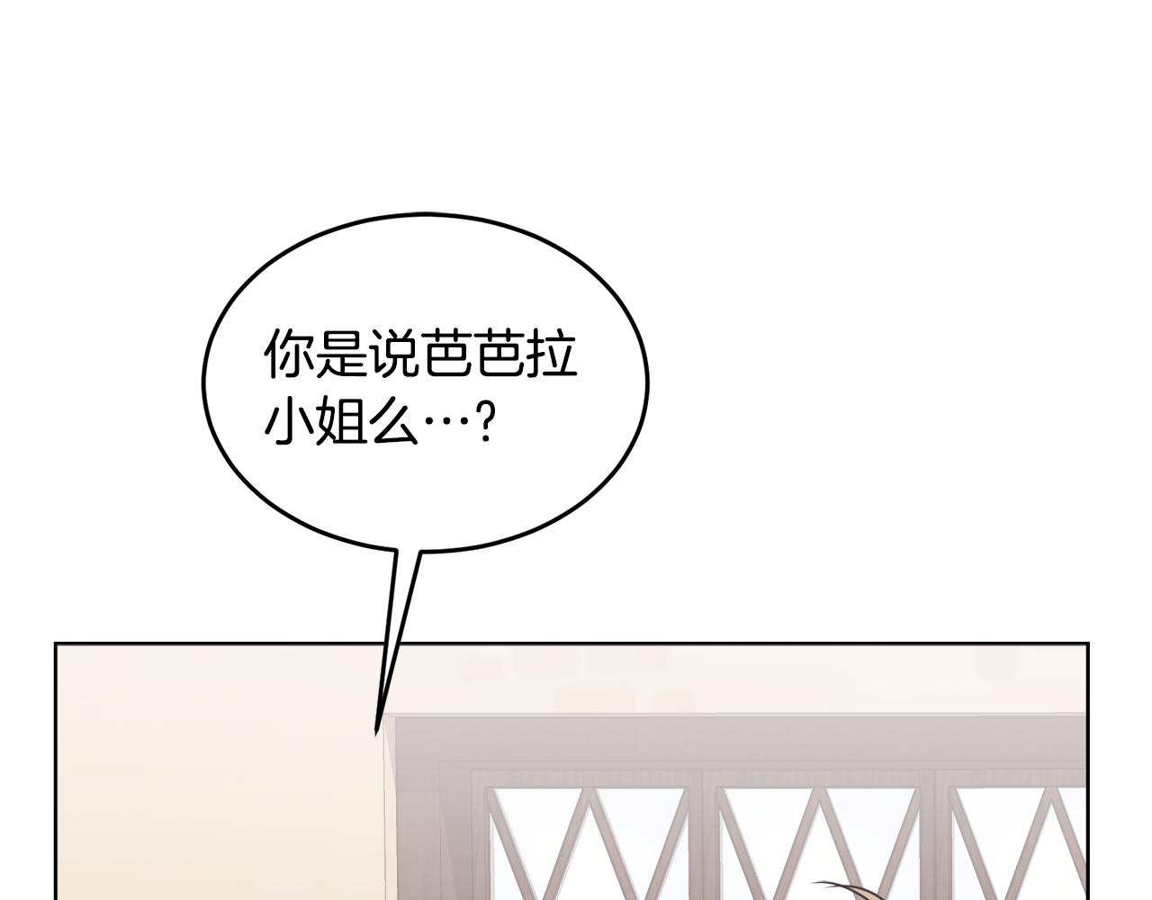 第21话 抓小偷10