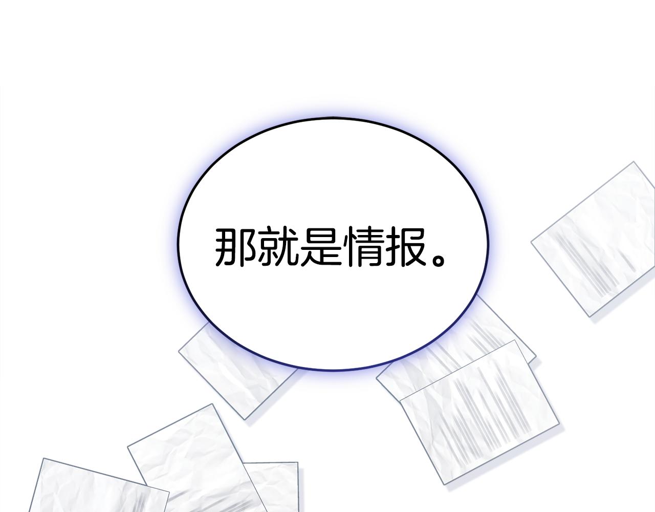 第21话 抓小偷103