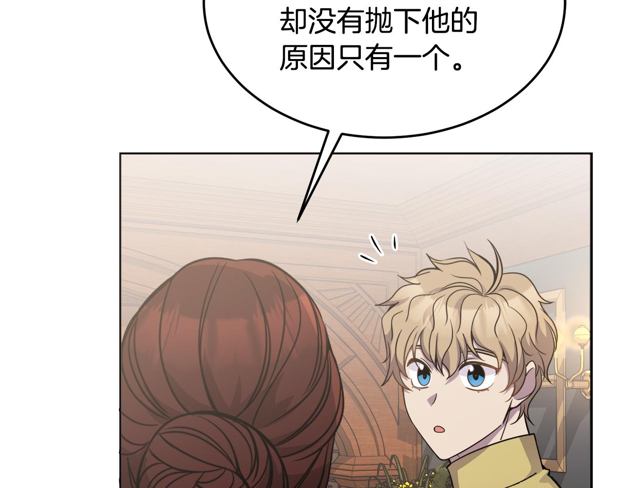 第21话 抓小偷104