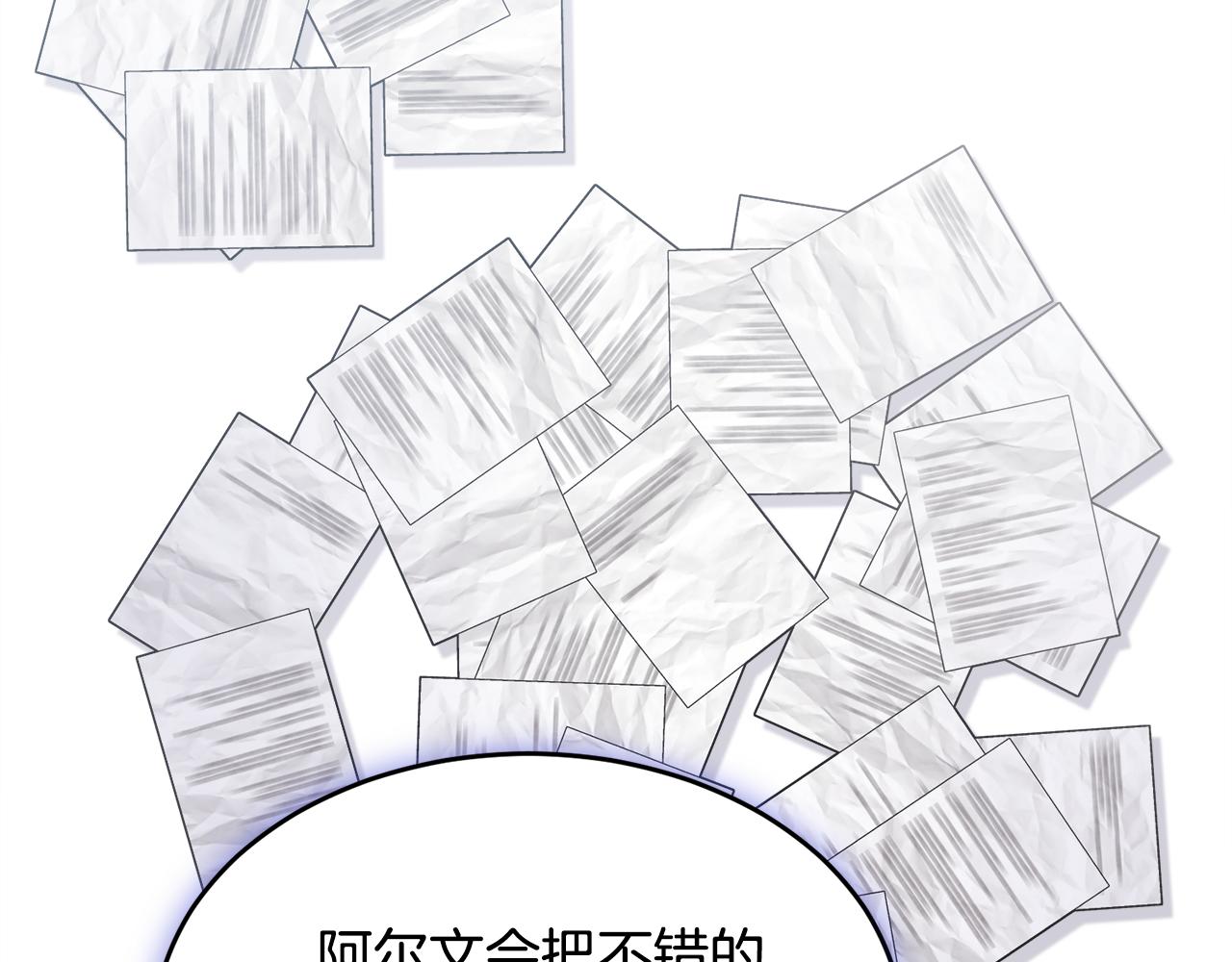 第21话 抓小偷108