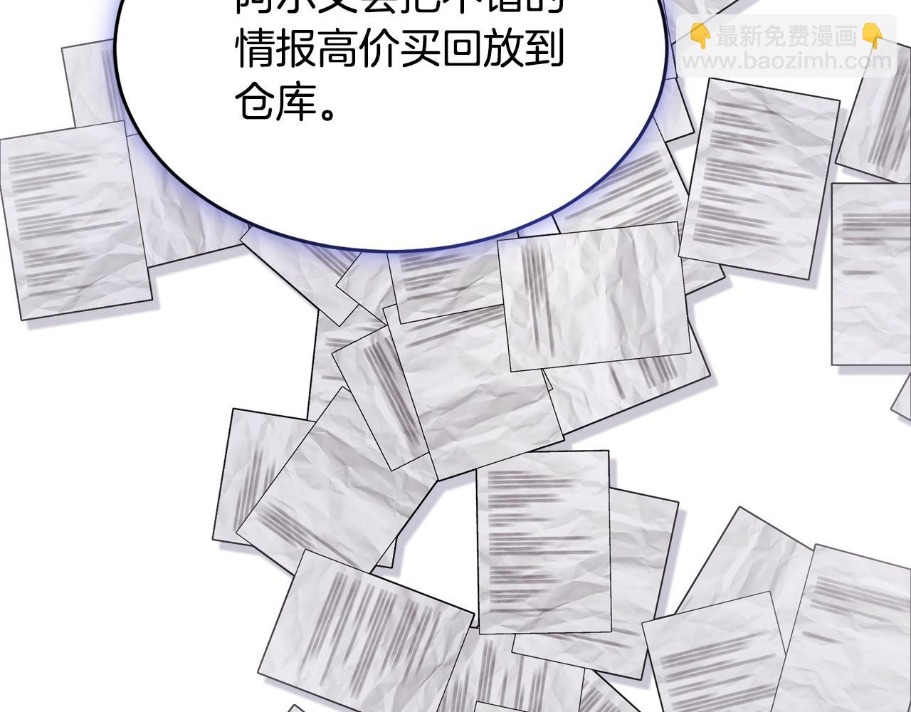 第21话 抓小偷109