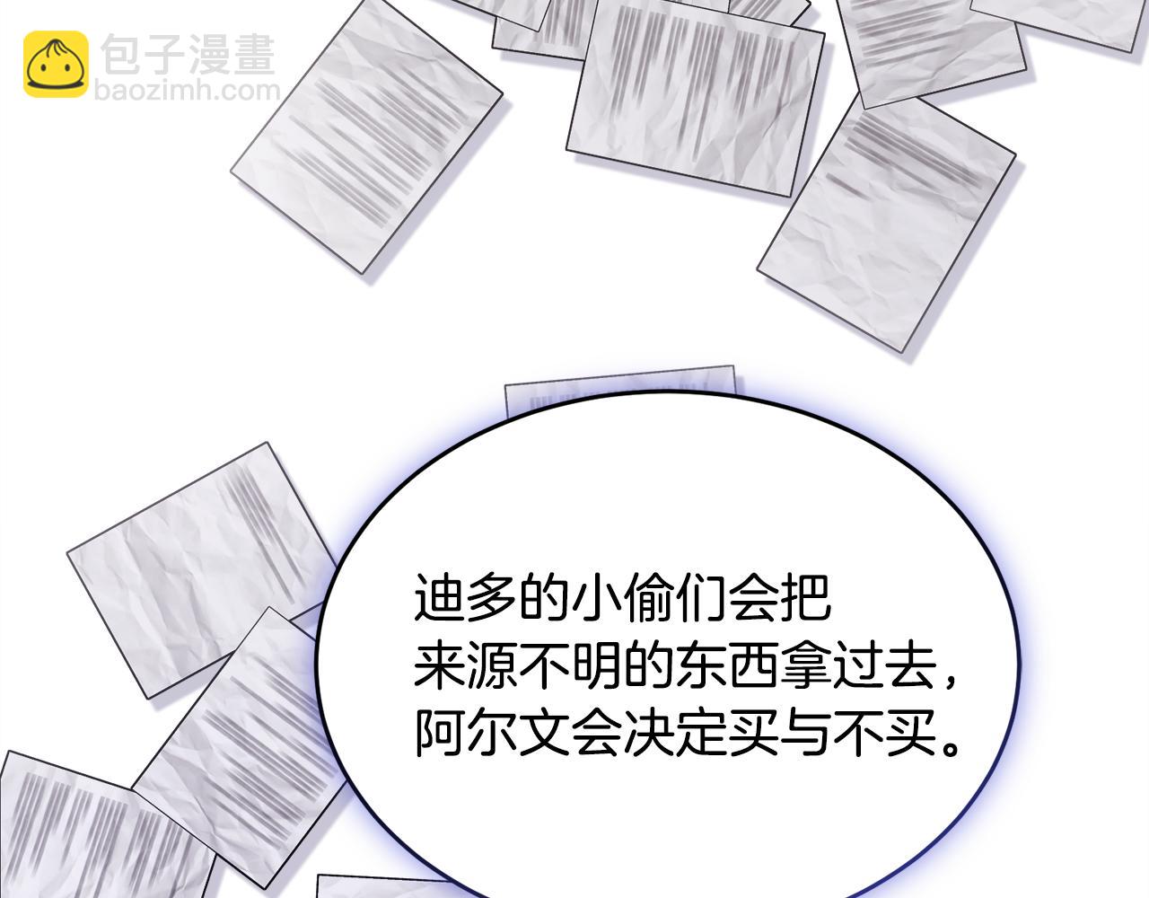 第21话 抓小偷110