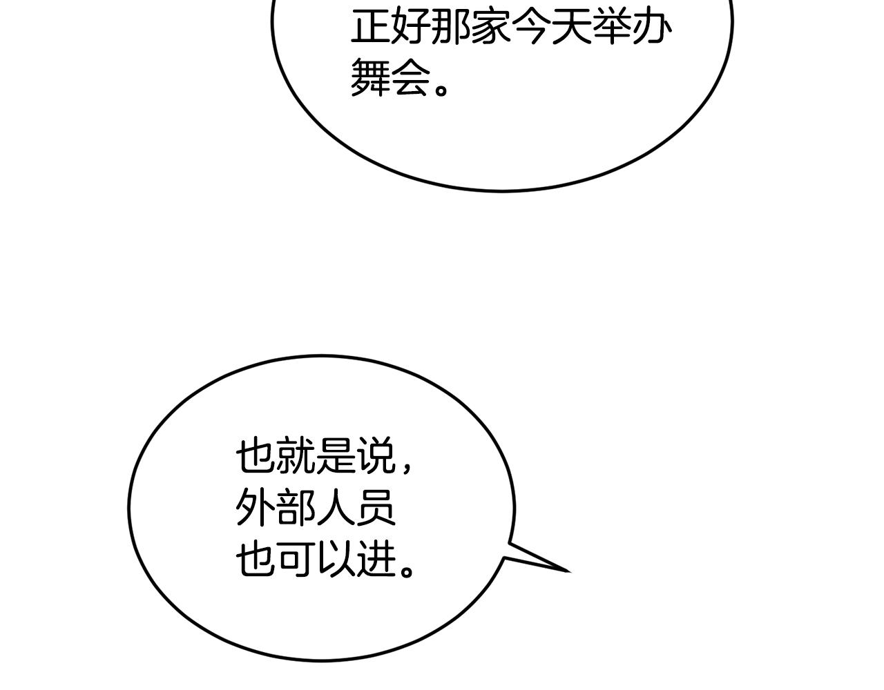 第21话 抓小偷117