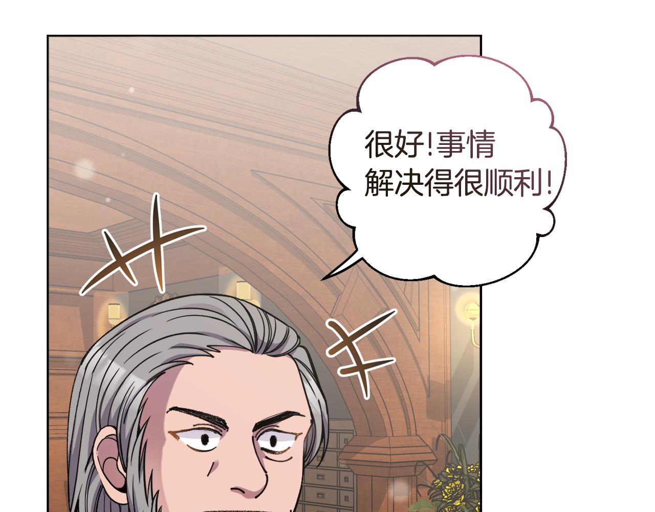 第21话 抓小偷118