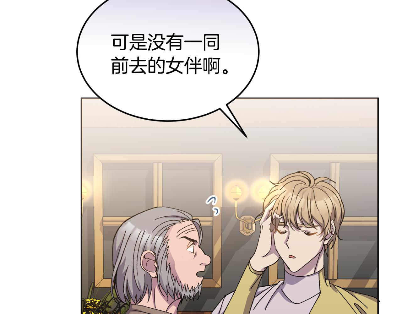 第21话 抓小偷120