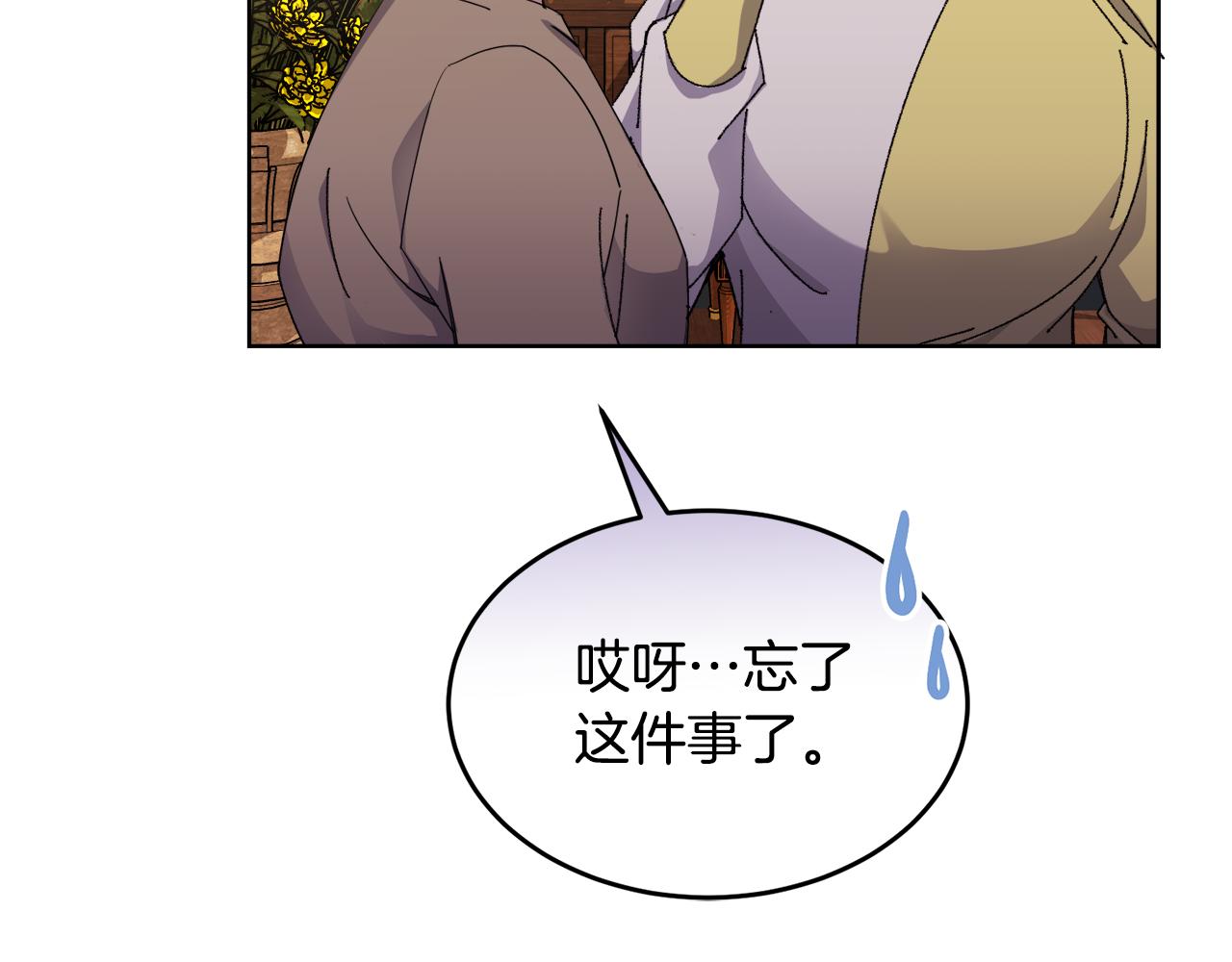 第21话 抓小偷121
