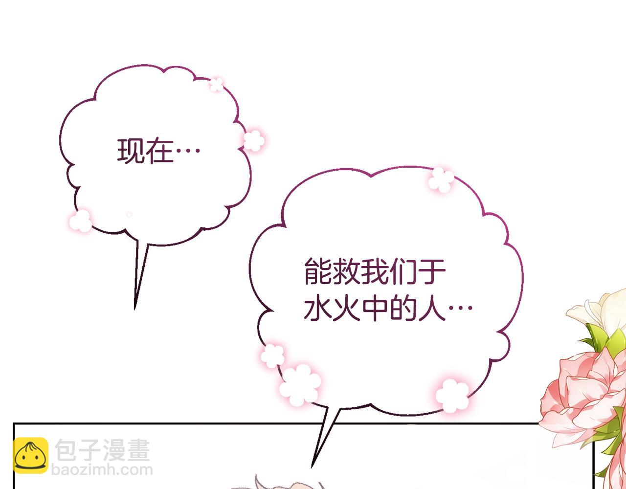 第21话 抓小偷123