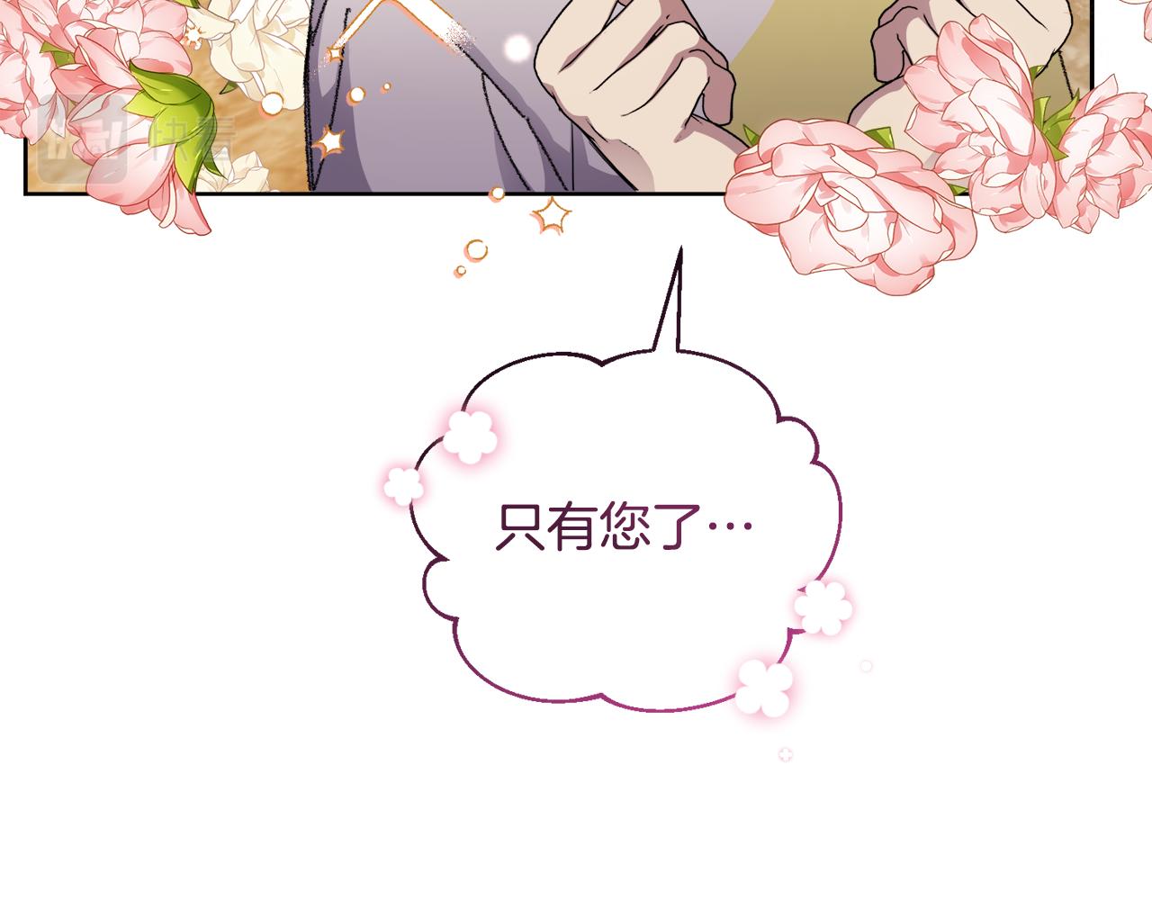 第21话 抓小偷125