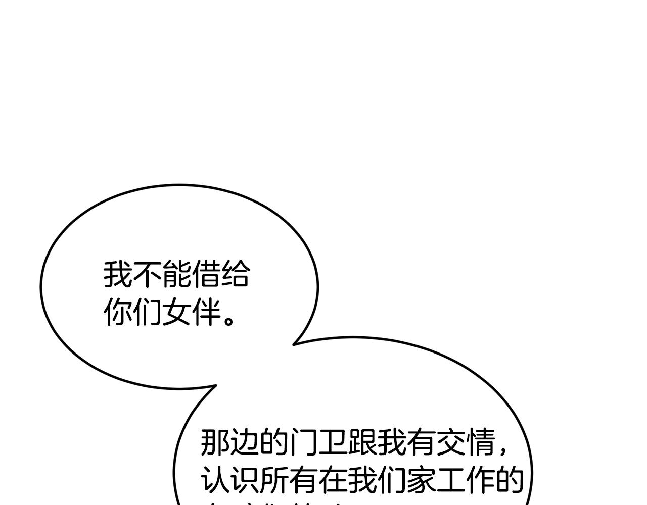 第21话 抓小偷126